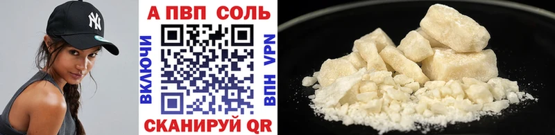 blacksprut онион Мегион A PVP СК купить