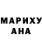 Кетамин VHQ Mamoon Rashid