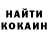COCAIN Эквадор Gethin Blake