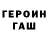 КЕТАМИН VHQ Ksenya Zalesova