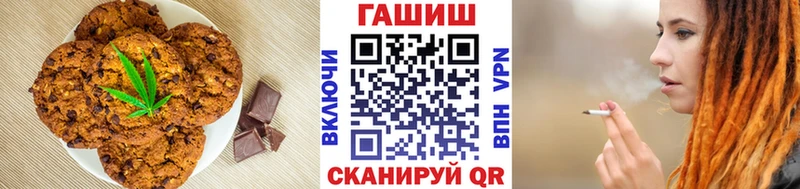 Cannafood конопля Мегион