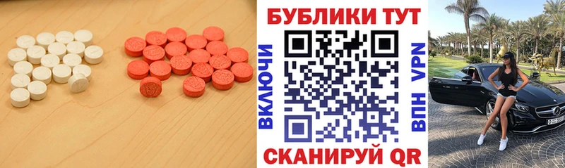 ЭКСТАЗИ TESLA  купить наркотик  ОМГ ОМГ ССЫЛКА  Мегион 