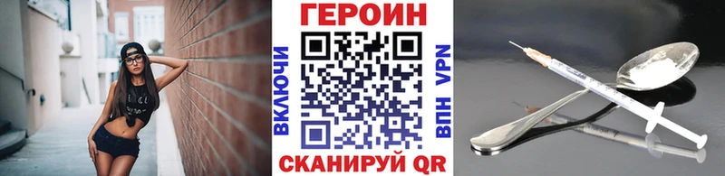 мориарти какой сайт  Мегион  Героин VHQ 