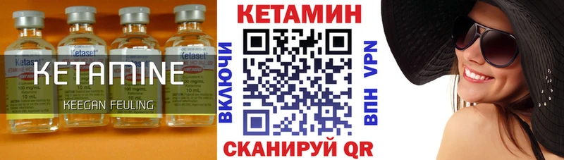 КЕТАМИН ketamine  Мегион 