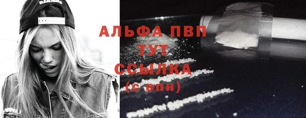 2c-b Армянск