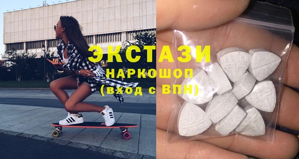 2c-b Армянск