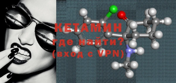2c-b Армянск