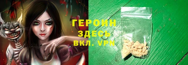 мяу мяу мука Алексеевка