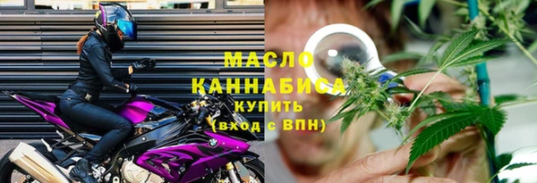 2c-b Армянск