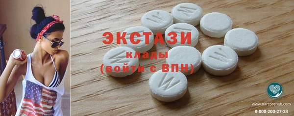 2c-b Армянск