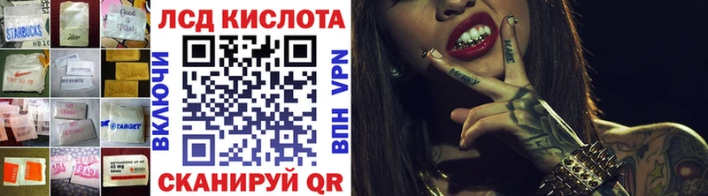 ЛСД экстази кислота  наркошоп  Мегион 