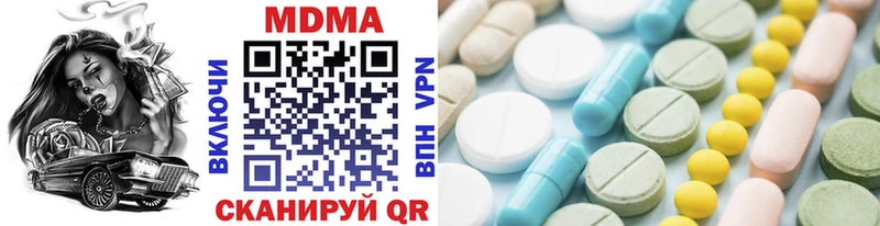 MDMA VHQ  Мегион 