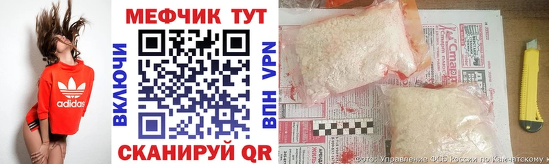где продают наркотики  Мегион  МЕФ мяу мяу 