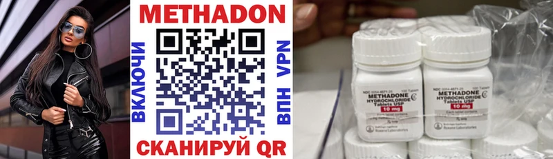 Метадон VHQ где продают наркотики Мегион
