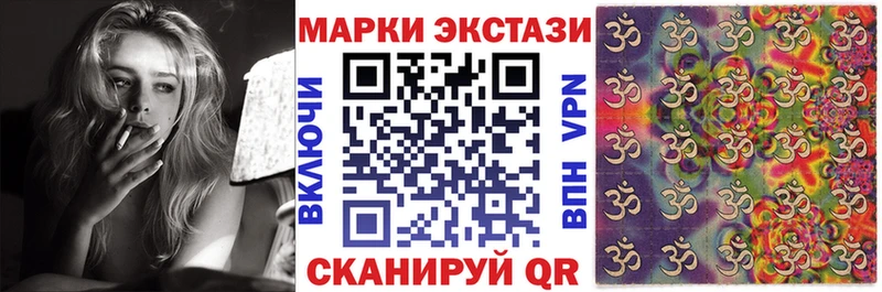 где продают наркотики  Мегион  Наркотические марки 1,8мг 