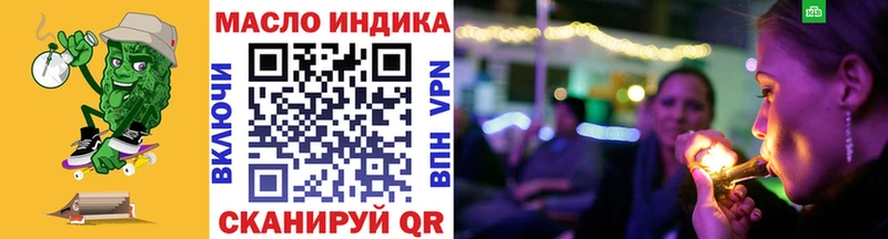 как найти   Мегион  Дистиллят ТГК вейп с тгк 